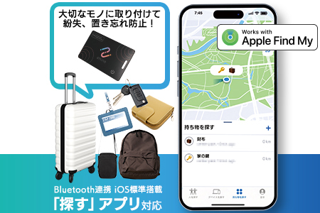 【010-89】ロジテック 使い切り 紛失防止タグ カード型 LGT-LWNNCD1BKA