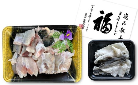 【前拓水産】淡路島3年とらふぐ　あら身400ｇ盛+鍋用皮