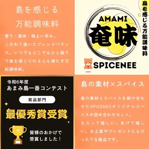 南の島スパイス５種×２セット【2025年12月以降発送】