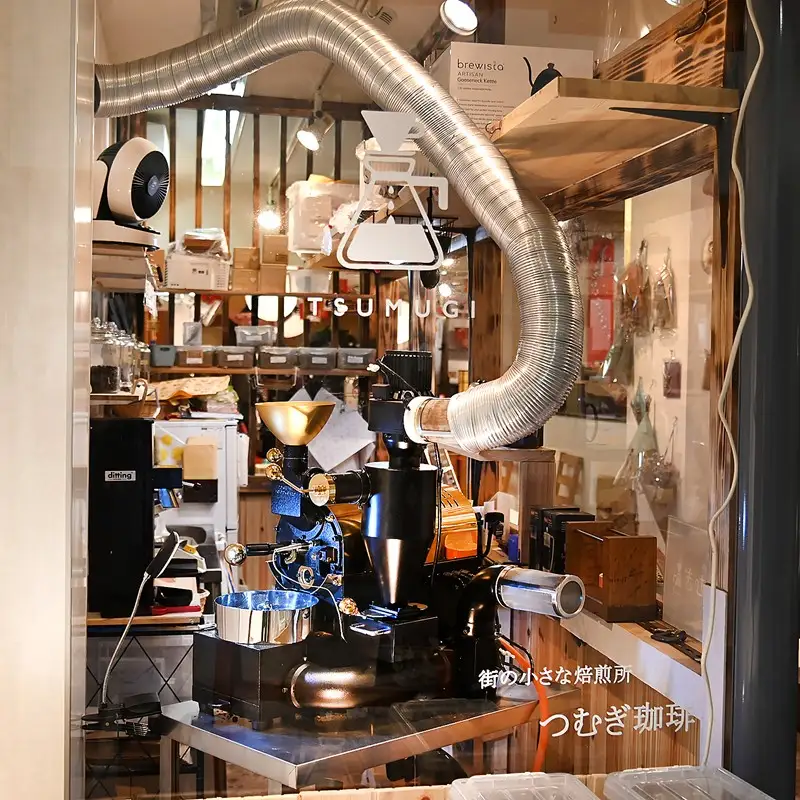 新鮮豆にこだわった つむぎブレンド＆女性オーナーのおすすめ珈琲セット 400g【A3-079】