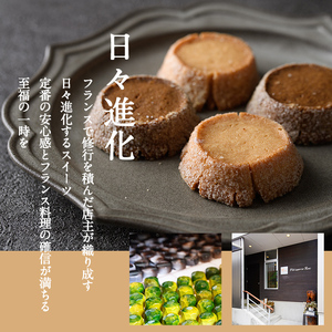 パティスリールイ 焼き菓子詰め合わせ (ランダム15種類) お菓子 おかし 菓子 おやつ スイーツ 焼き菓子 焼菓子 洋菓子 クッキー 詰め合わせ  ギフト 贈答【ksg1671】【パティスリールイ】