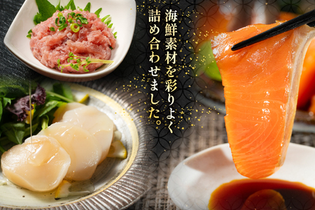 詰め合わせ 漁師めし 盛合せ 〈海〉 90g×1 [橋本水産食品 宮城県 南三陸町 m304amh590008]
