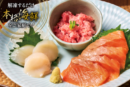 詰め合わせ 漁師めし 盛合せ 〈海〉 90g×3 計270g [橋本水産食品 宮城県 南三陸町 m304amh590010]
