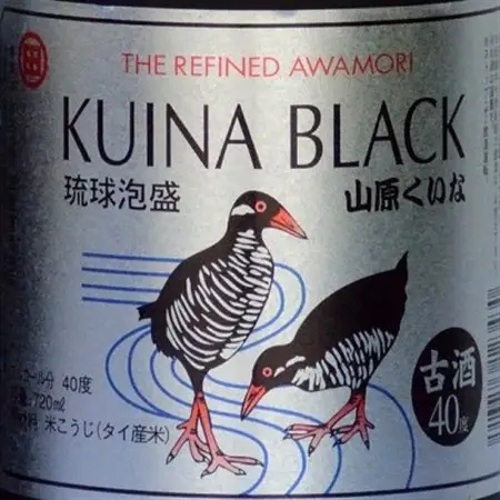 KUINA BLACKシルバー 5年古酒泡盛40度 1本720ml【1585584】
