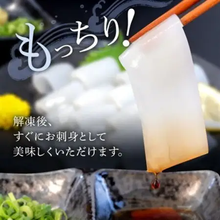 【沖縄県共通返礼品/糸満市】ソデイカ スライス 700g(140g×5P)【配送不可地域：離島】【1591577】