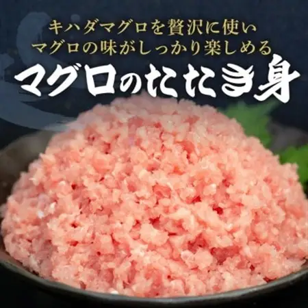 【沖縄県共通返礼品/糸満市】まぐろ ネギトロ 1kg(200g×5P)【配送不可地域：離島】【1591579】