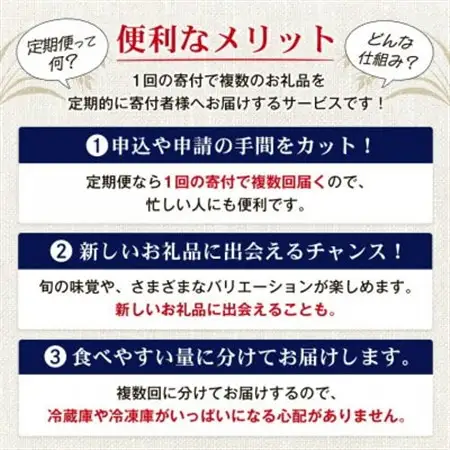 【毎月定期便】オリオン ザ・ドラフト(350ml×24本)全3回【4062068】