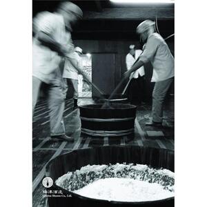 423.日本酒の飲み比べセット【Ｆ】