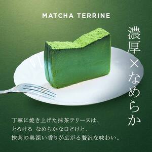 ボナール 人気の濃厚抹茶テリーヌ 1本（約16cm） お菓子 洋菓子 スイーツ デザート おやつ ティータイム F6Q-236