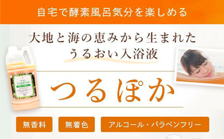 うるおい入浴液「つるぽかヒバの香り」2L/ 恵那市 / 回生堂 [AUAU022]