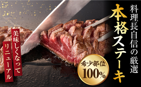しゃぶまる特製　国産牛ランプステーキ7枚セット　130g×7枚　(ステーキソース付き)|肉 ステーキ ソース ランプ 厚切り 冷凍 BBQ バーベキュー 香川県 三木町 国産 カット 国産牛 ジューシー おすすめ|_mk146-148