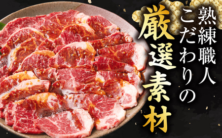 やわらか牛ハラミ焼肉　秘伝のタレ漬け500g(250g×2P) | 牛肉 焼肉 タレ 漬け 秘伝 柔らかい 味付き やきにく ハラミ 希少 小分け 厚切り 冷凍 BBQ バーベキュー 香川県 三木町 国産 おすすめ |_mk146-025