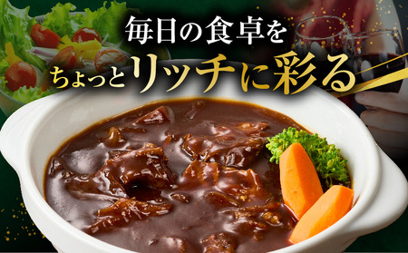 オリーブ牛入り 牛すじビーフシチュー　200g×30食セット　（総重量6kg）| 牛肉 牛すじ 湯煎 オリーブ牛 香川県 三木町 国産 カット 国産牛 冷凍 家庭用 夕食 簡単調理 すじ煮込み プレゼント お肉屋さん おすすめ |_mk146-245