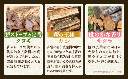 香川の薪　100kg | 薪ストーブ キャンプ キャンプ用品 焚火 アウトドア 燃料 調理 広葉樹 国産 混合 ミックス 暖炉 サウナ ピザ窯 石窯 香川県 三木町 |_mk047-004