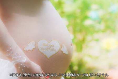 マタニティジュエリーシール 医療用シート素材 お肌に優しい 4枚セット (大ハート・天使の羽・小ハート) 記念撮影用 セルフフォト 家族写真 ベビーシャワー 贈答用 ギフト 2L額付き 茨城県 潮来市 (A21-002)