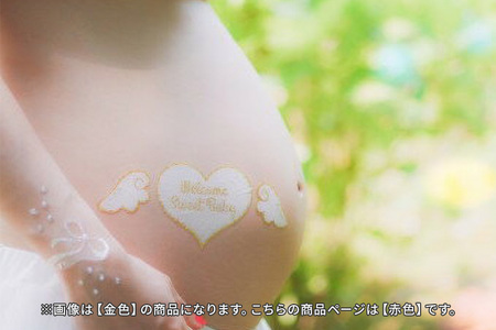 マタニティジュエリーシール 医療用シート素材 お肌に優しい 4枚セット (大ハート・天使の羽・小ハート) 記念撮影用 セルフフォト 家族写真 ベビーシャワー 贈答用 ギフト 2L額付き 茨城県 潮来市 (A21-004)