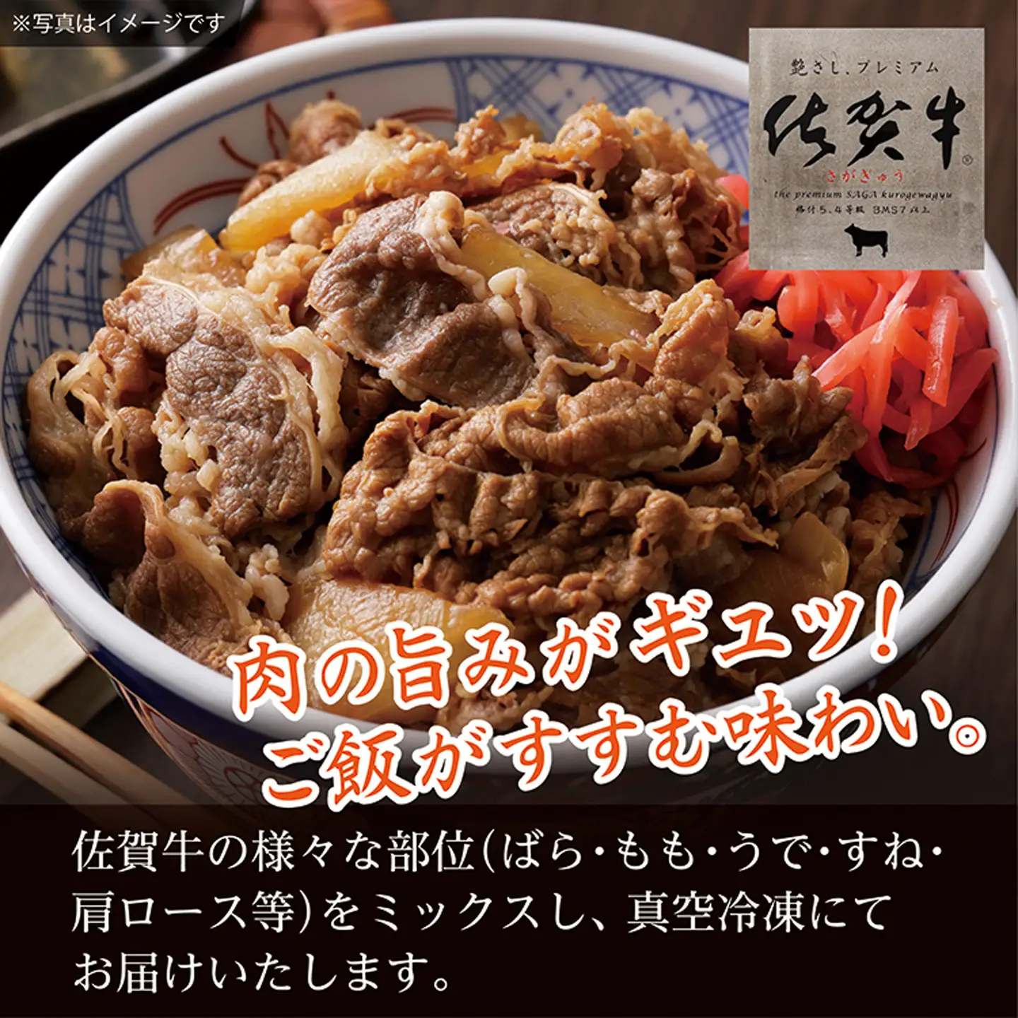 佐賀牛 切り落とし 600g×2パック 合計1.2kg _c-121