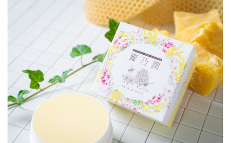 ミツロウを使った99％天然成分の高保湿クリーム「蜜乃潤」（みつのうるおい）【35g・ラベンダー】	