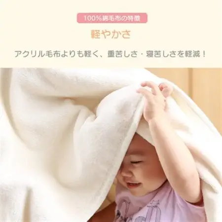 【同色2枚セット】ふわぽか 綿毛布 アッシュグレー 100×140cm 日本製 綿100% 毛布_雑貨・日用品 毛布 寝具 _【1606557】