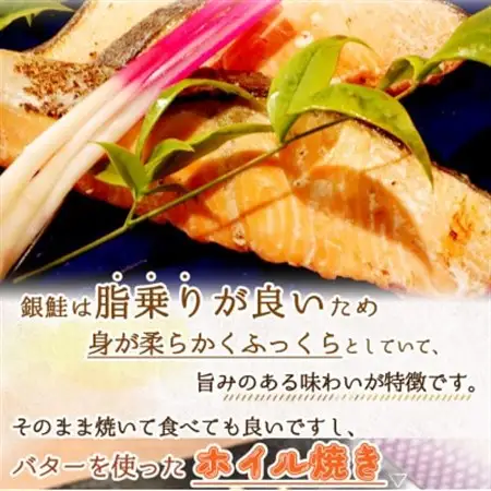 【毎月定期便】魚鶴お楽しみ海鮮4種セット(銀鮭切身・うなぎ蒲焼・銀だら切身・塩さばフィレ)全4回【配送不可地域：離島】【4065585】