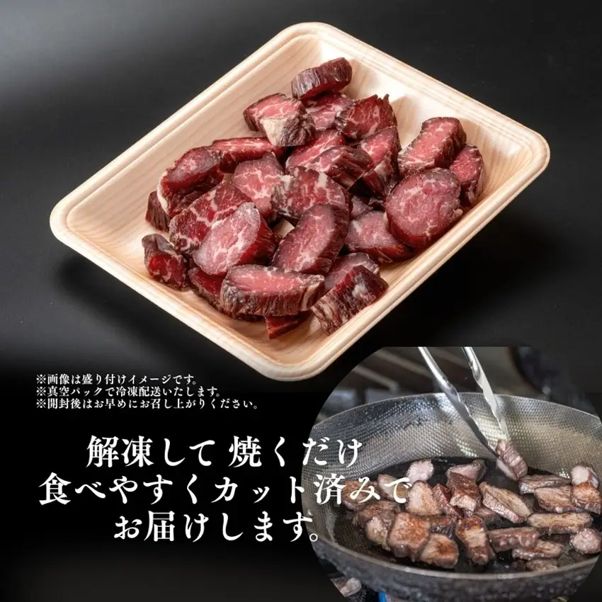 この地に伝わる独自の牛肉文化、津山名物 いぶし銀の【自家製 干し肉】250g【配送不可地域：離島】【1607132】