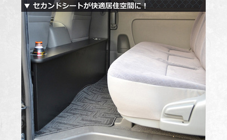 ハイエース200系スーパーGL ワイド幅用 セカンド テーブル ［ハイアット マットブラック］ ハイエース 日本製 静岡 静岡県 島田市