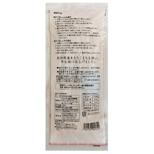 こまち麺 拉麺 平打麺 250g 10袋セット グルテンフリー 秋田県産 あきたこまち お米 を使った ラーメン 麺 乾麺 【(株)波里】[B15504]