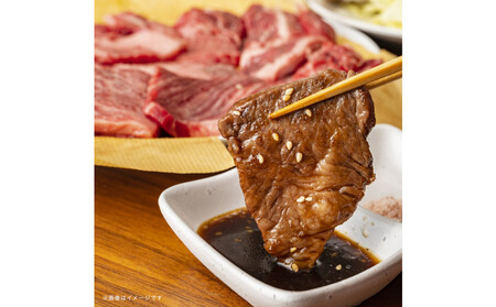 博多和牛　赤身焼肉　約550ｇ