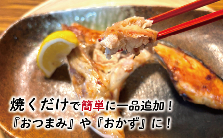 【鰤】 鰤 カマ 2切れ × 6