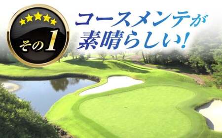 美濃白川ゴルフ倶楽部 ゴルフ場利用券 （3，000円分）ゴルフ スポーツ チケット 白川町 / 美濃白川ゴルフ倶楽部[AWAL001]