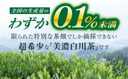 美濃白川茶 3種セット (特上煎茶/高級煎茶/上ほうじ茶) 計210g白川町 / 新田製茶[AWBK005]煎茶ほうじ茶