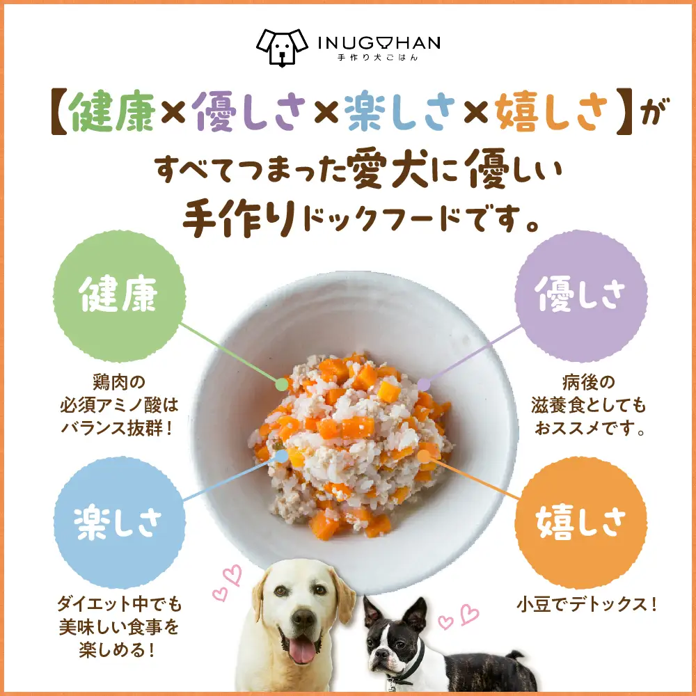 鶏肉のおじや　150g×3袋入