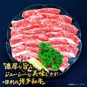 博多和牛 しゃぶしゃぶ＆ロースステーキ Aセット 072-250