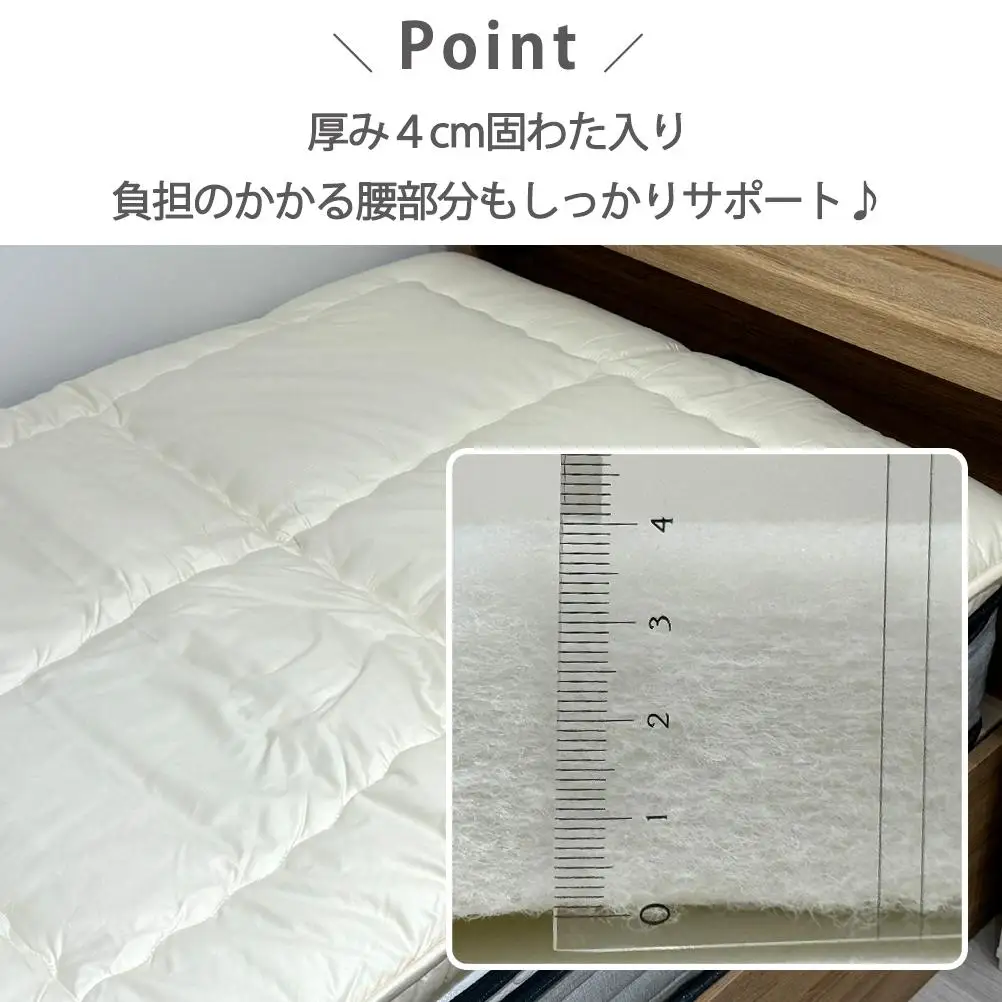 【シングルサイズ】日本製３層構造 固わた入り敷ふとん100×210cm HG-3S