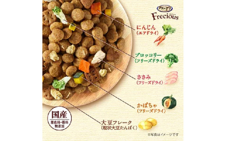 1959 グラン・デリ Frecious アダルト成犬用 チキン＆ビーフ入り 3kg×4