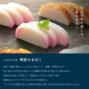 かまぼこ 3本 セット 蒲鉾 かまぼこ