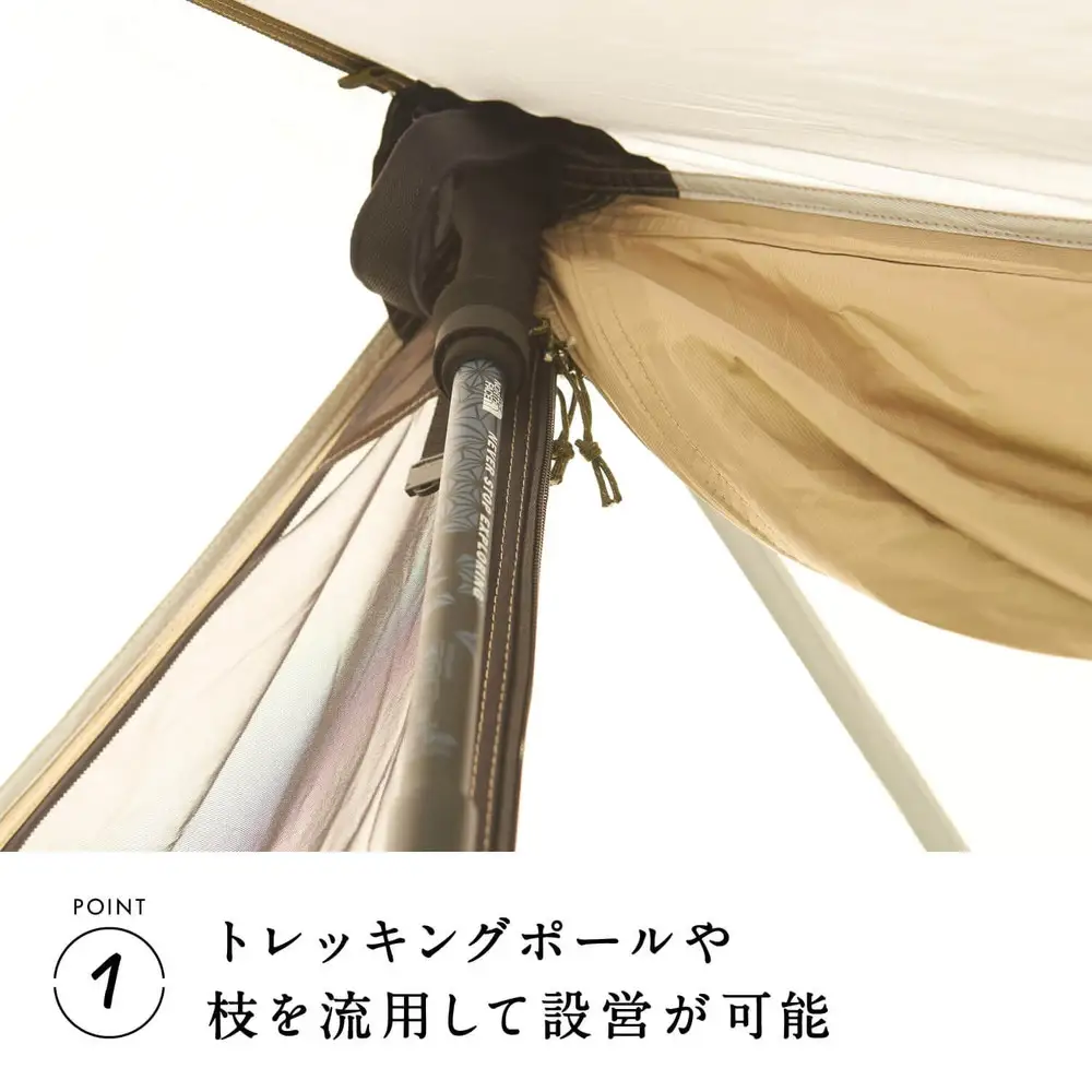 【鎌倉天幕】SOLOIST &-AP 1,2人用 3レイヤー ワンウォール テント (ポールセット)  KTMSLT/KTMSLT-AP
