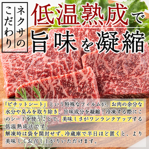 ＜定期便・全12回＞おおいた和牛 赤身ステーキ 400g 定期便 (毎月お届け) 国産 牛肉 肉 霜降り 低温熟成 ステーキ A4 和牛 ブランド牛 BBQ 個包装 冷凍 大分県 佐伯市 【DH286】【(株)ネクサ】