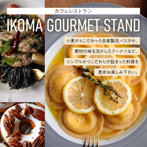 IKOMA GOURMET STAND お食事券 5,000円 チケット 利用券 レストラン ランチ 生パスタ ハンバーガー アイス アイスクリーム ワッフル カフェ コーヒー ドーナツ 自家製スイーツ スイーツ 生駒グルメスタンド 奈良県 生駒市 送料無料