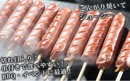 串付きフランクフルト 90g 50本 ｜ BBQ バーベキュー アウトドア キャプ 肉 豚肉 惣菜 詰め合わせ お弁当 朝食 食べ比べ 真空パック ソーセージ