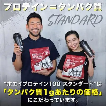 グロング ホエイプロテイン スタンダード ビタミン11種配合 ストロベリー風味 1kg_惣菜・加工品   _【1608449】