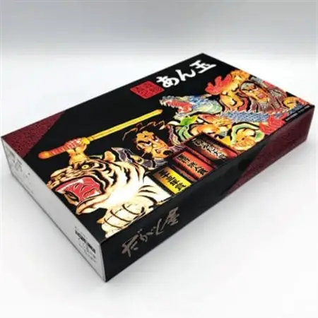 【青森市伝統駄菓子】あん玉くじ(あん玉当て)くじ玉32個+景品菓子7個_菓子・スイーツ 和菓子  _【配送不可地域：離島】【1608820】
