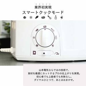 マスターカットプラス ホワイト （YE-MM24A-WH） F7X-0192