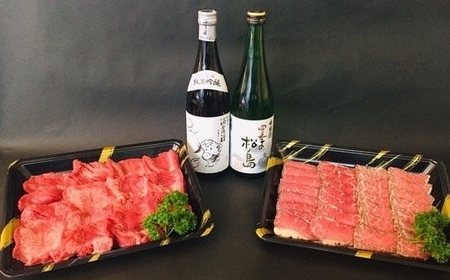 《2ヶ月》牛タン 日本酒 定期便 贅沢 国産 牛タン 仙台牛 ローストビーフ 地酒 定期 肉 黒タン 塩味 酒「浦霞」「四季の松島」阿部勘酒造 チョイス限定 宮城県 塩竈市 5402204