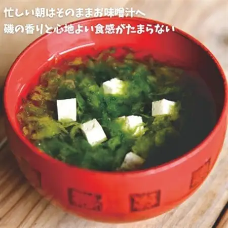 伊平屋村産 乾燥あおさ 18g×5袋【1608254】