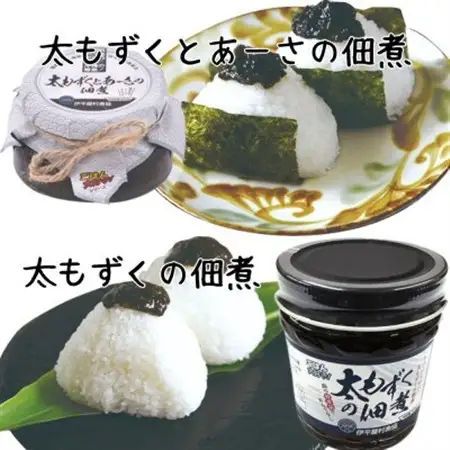 島の海鮮を使った ご飯のお供4種セット【1608849】
