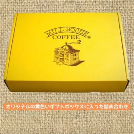 【麹町鈴木コーヒー】レギュラーコーヒー(粉)7種類詰め合わせセット_飲料・ドリンク 粉 コーヒー・コーヒー豆 珈琲 珈琲豆_【1597352】