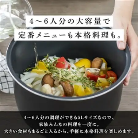 シロカ　おうちシェフPRO　SP-5D152H_家電製品 キッチン家電 圧力鍋　東京都_【1608883】