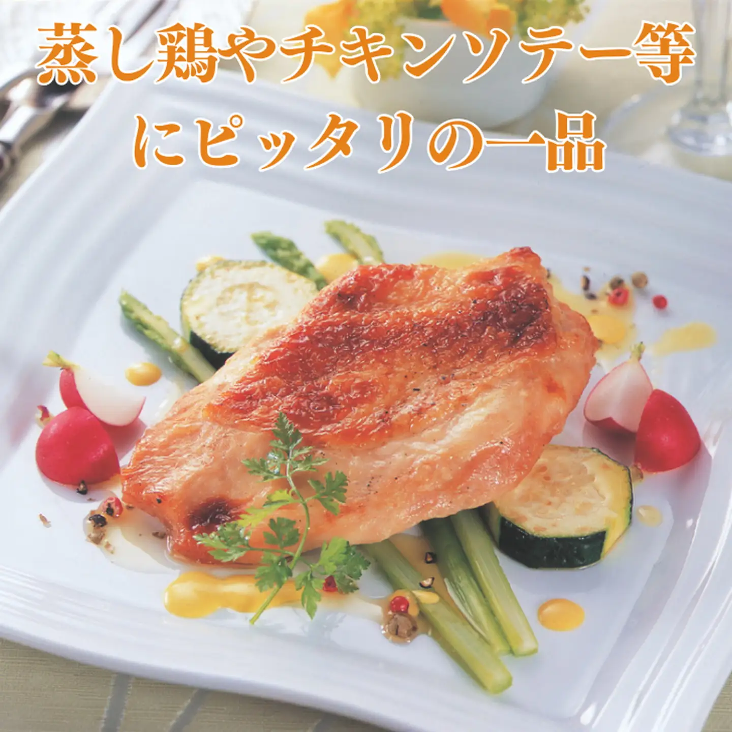 みつせ鶏 正肉むね 4kg（2kg×2P）ブランド鶏 むね肉 鶏肉 とりむね とりにく 鶏むね肉 佐賀県産：B245-006