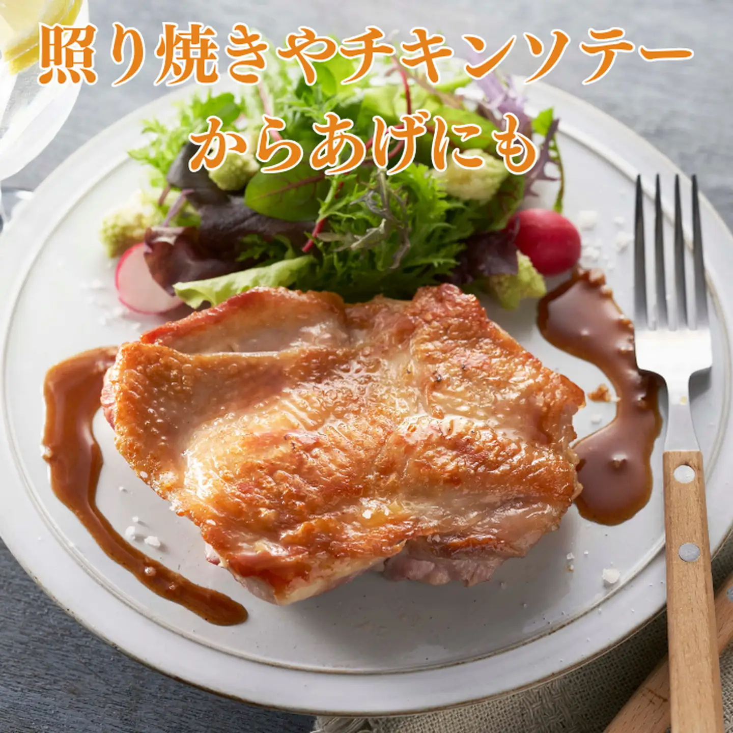 みつせ鶏 正肉もも 2kg ブランド鶏 コクのある風味と旨み モモ肉 鶏肉 とりもも 鶏モモ肉：B175-010